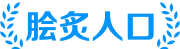 金荷花常识网
